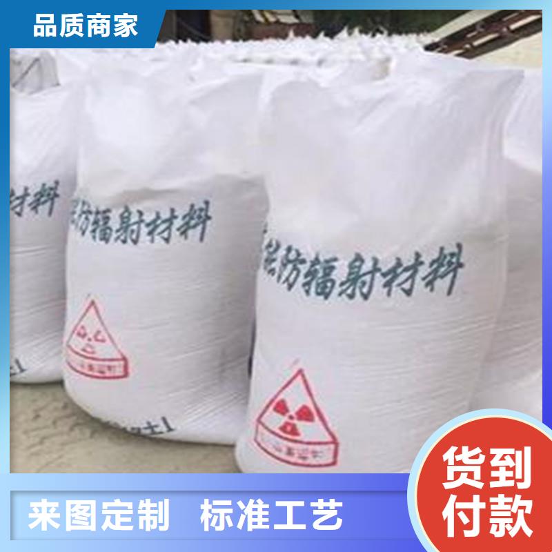 供应宠物射线防护沙子_品牌厂家