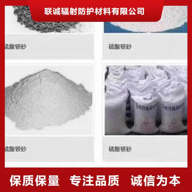 防辐射钡砂钡粉技术参数