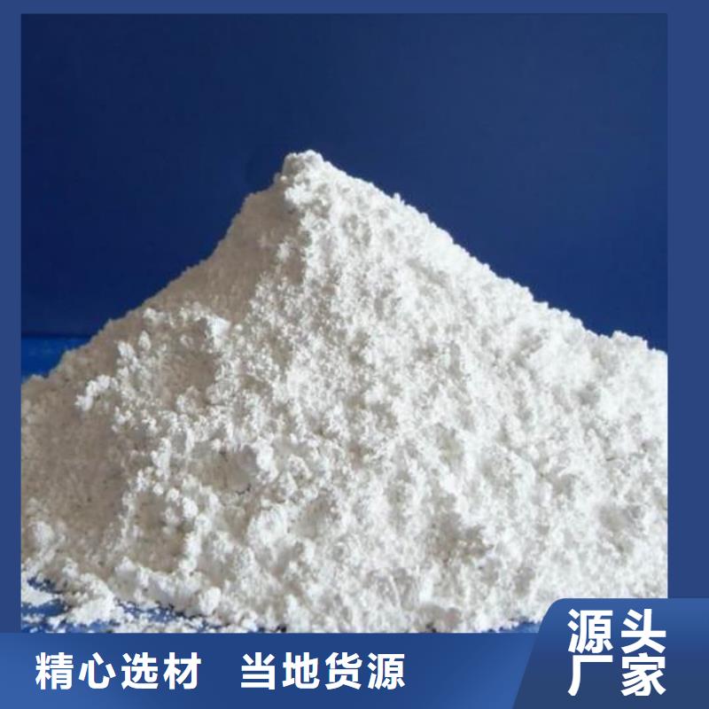 2025##硫酸钡铅水泥厂家##有限公司