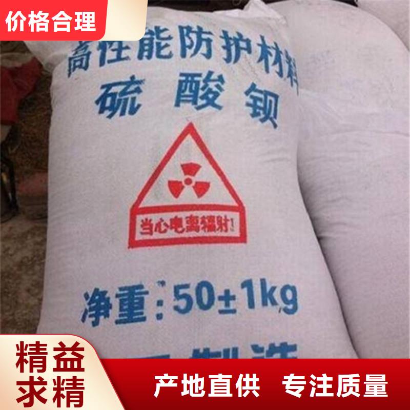 硫酸钡砂老品牌