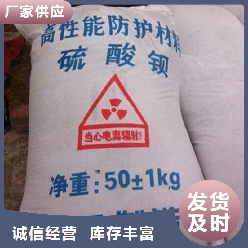 硫酸鋇鉛水泥廠家-優惠