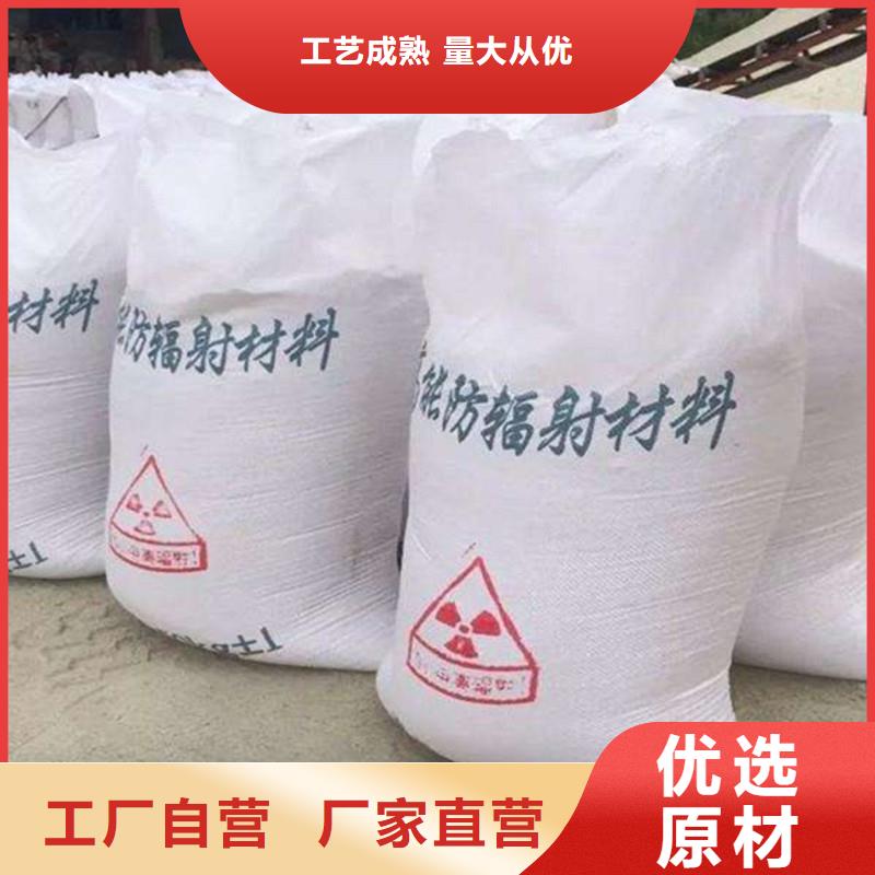 2025當天發貨#硫酸鋇鉛水泥#大量庫存