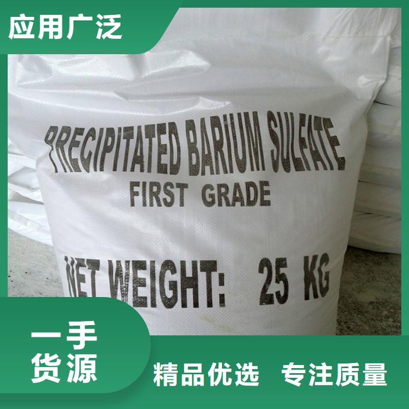 【硫酸鋇】鉛門價格可接急單