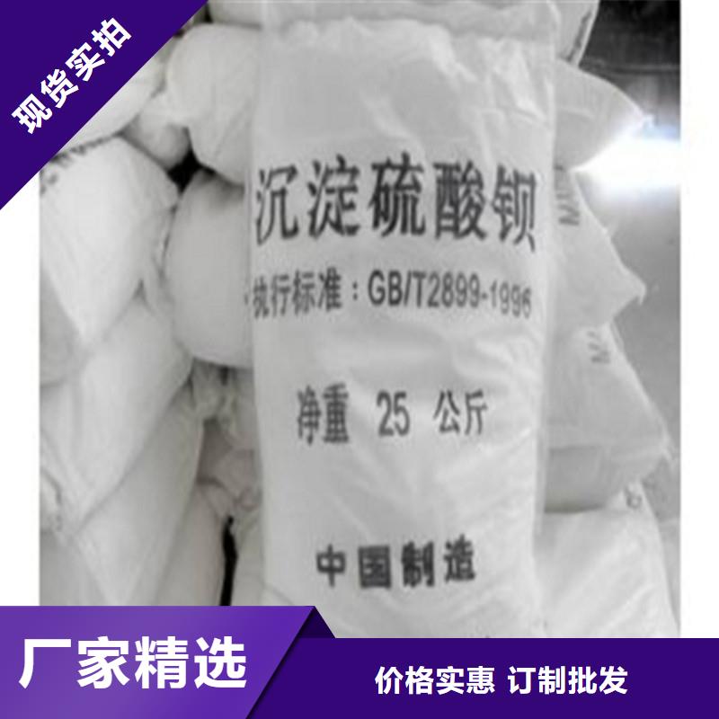 放射科CT硫酸钡工艺精良