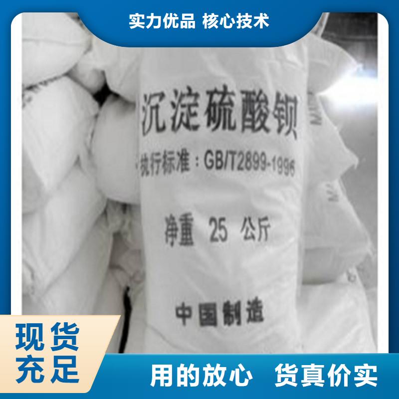 硫酸钡【牙科铅门】工厂自营