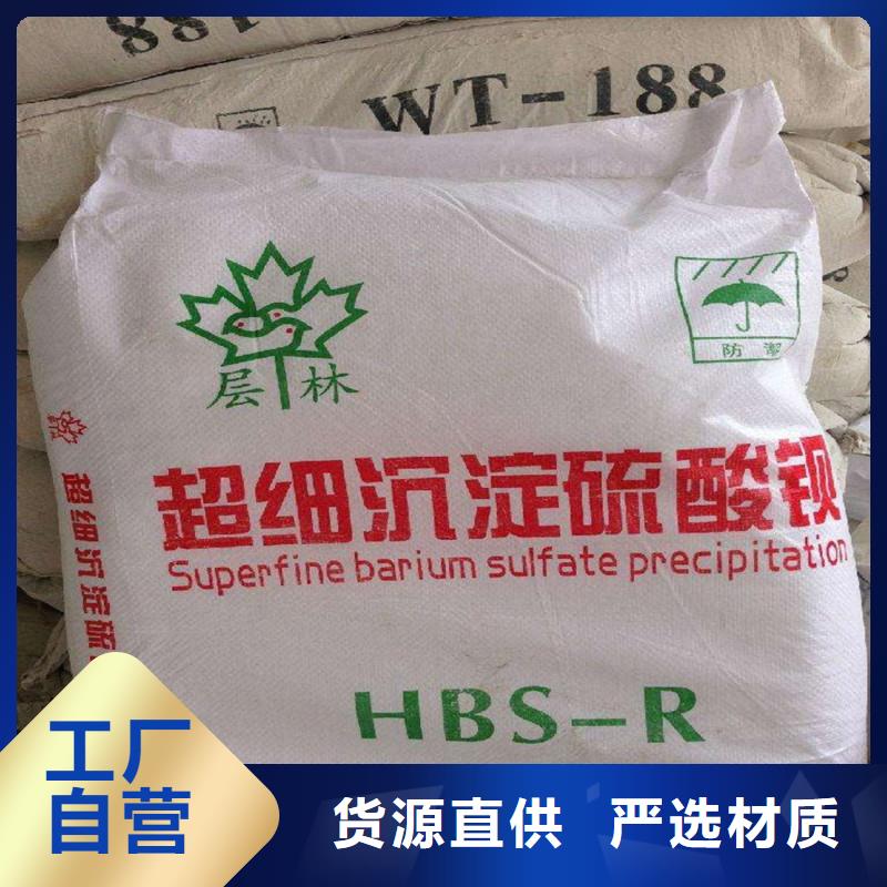 放射科CT硫酸钡工艺精良