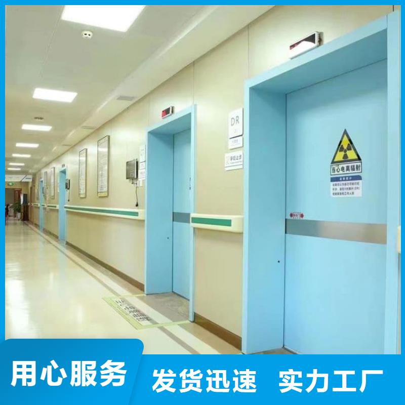 防輻射鉛門施工隊伍
