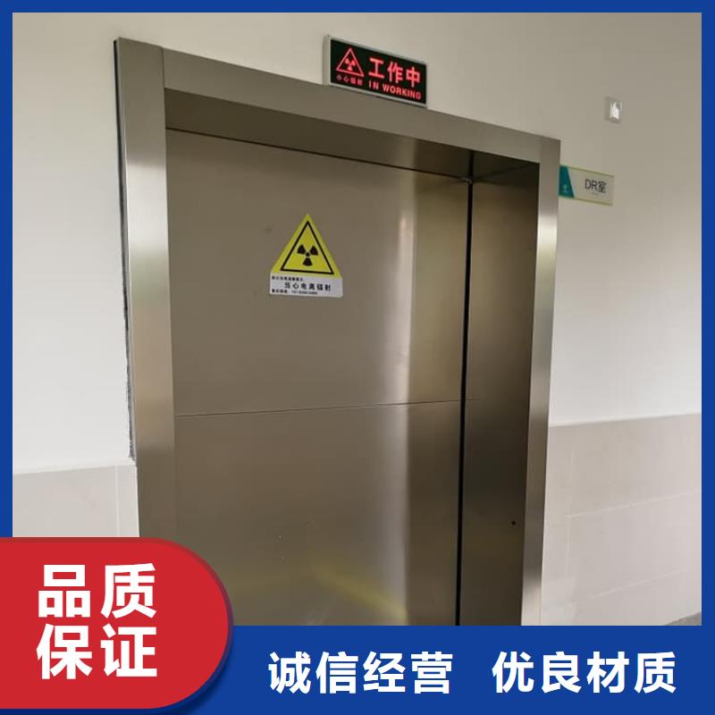 x光室铅门库存充足