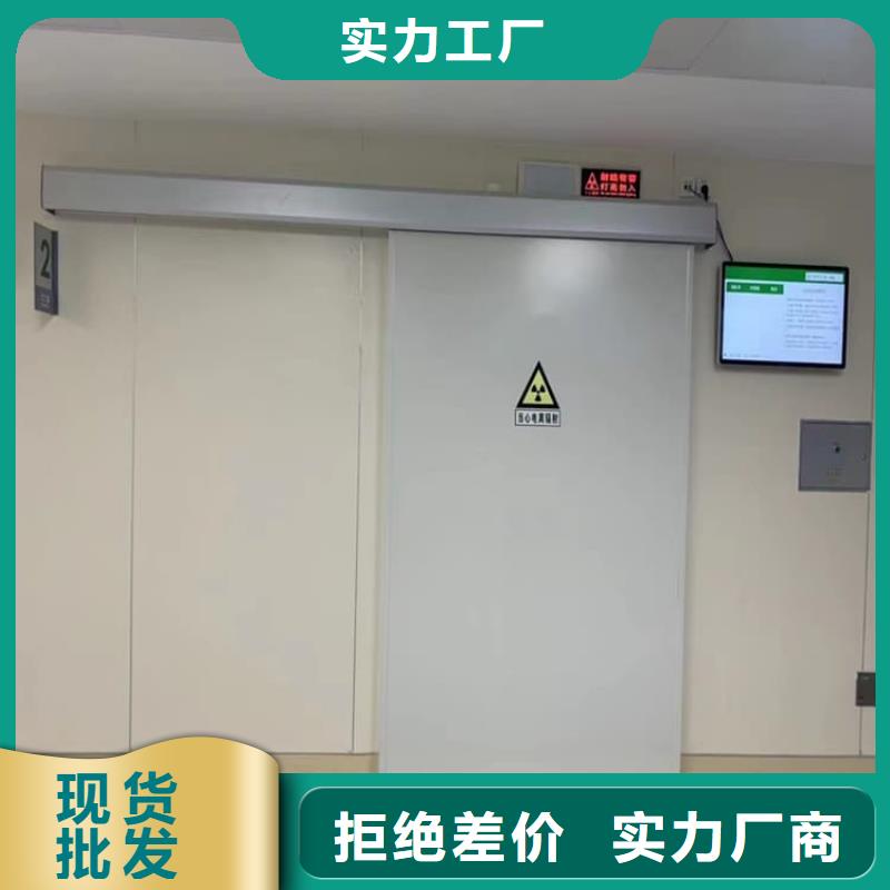 #核医学铅门#-专业厂家