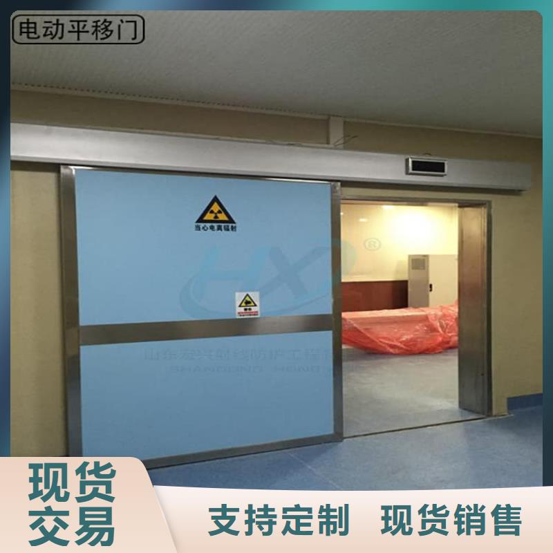 防辐射铅门好货不贵