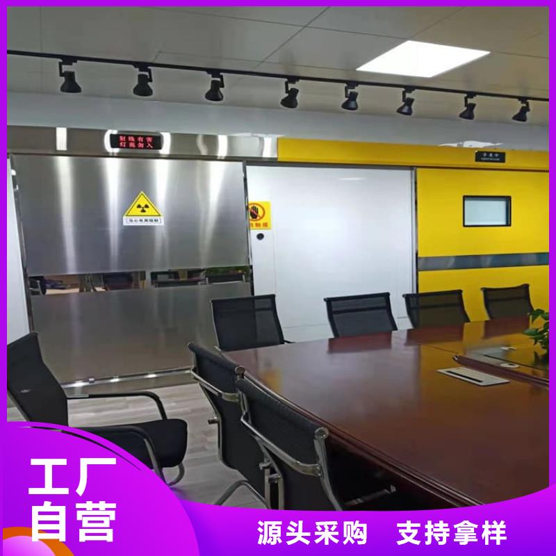 x光室铅门制作商