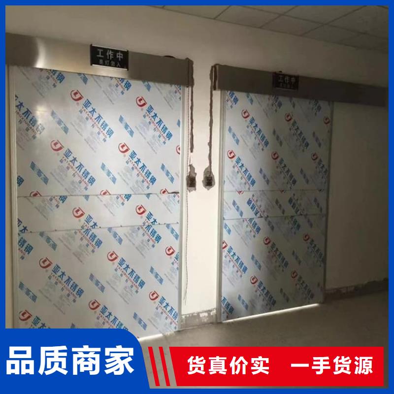 实力雄厚的放射科铅门加工厂家