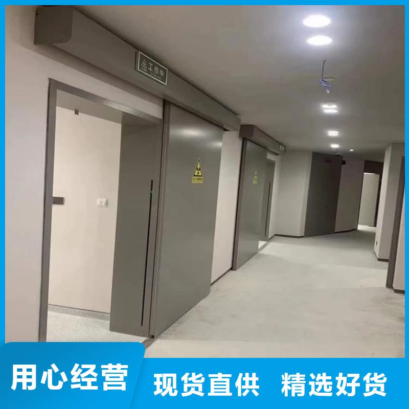 批发DR室铅门_优质厂家