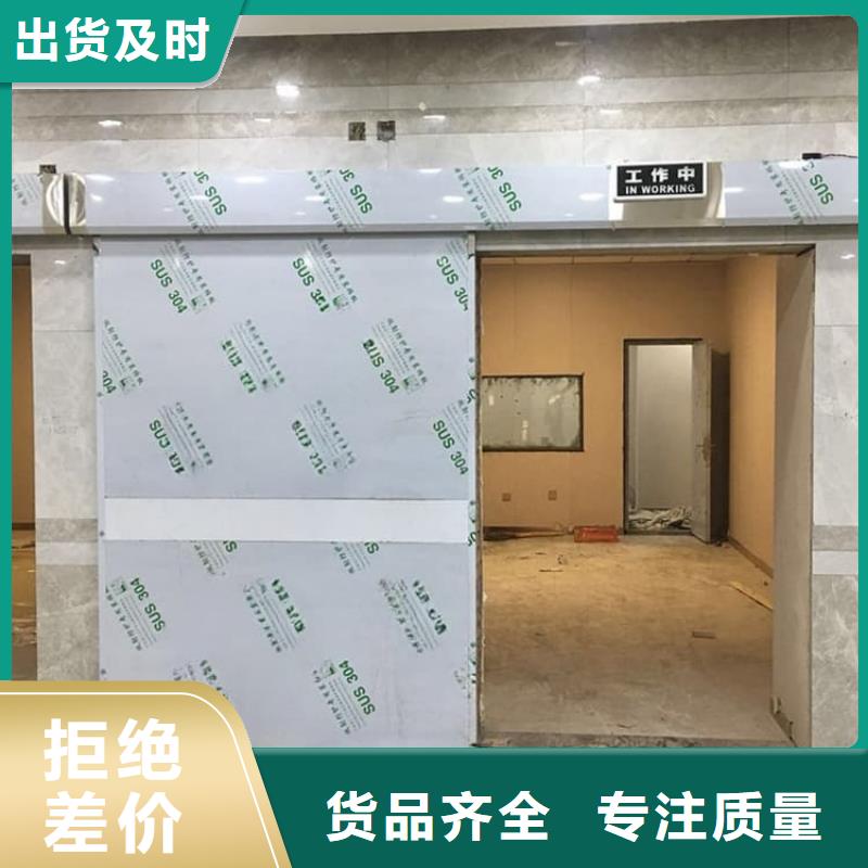 靠谱的医用电动铅门公司
