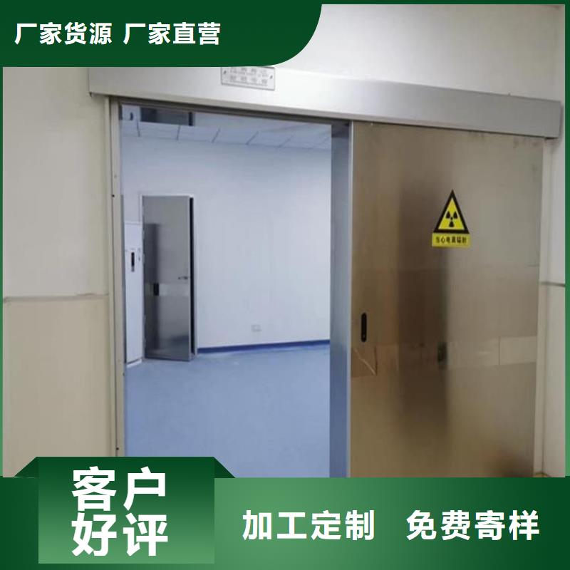 放射科铅门热销好货