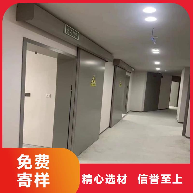 医用防护铅门实体大厂