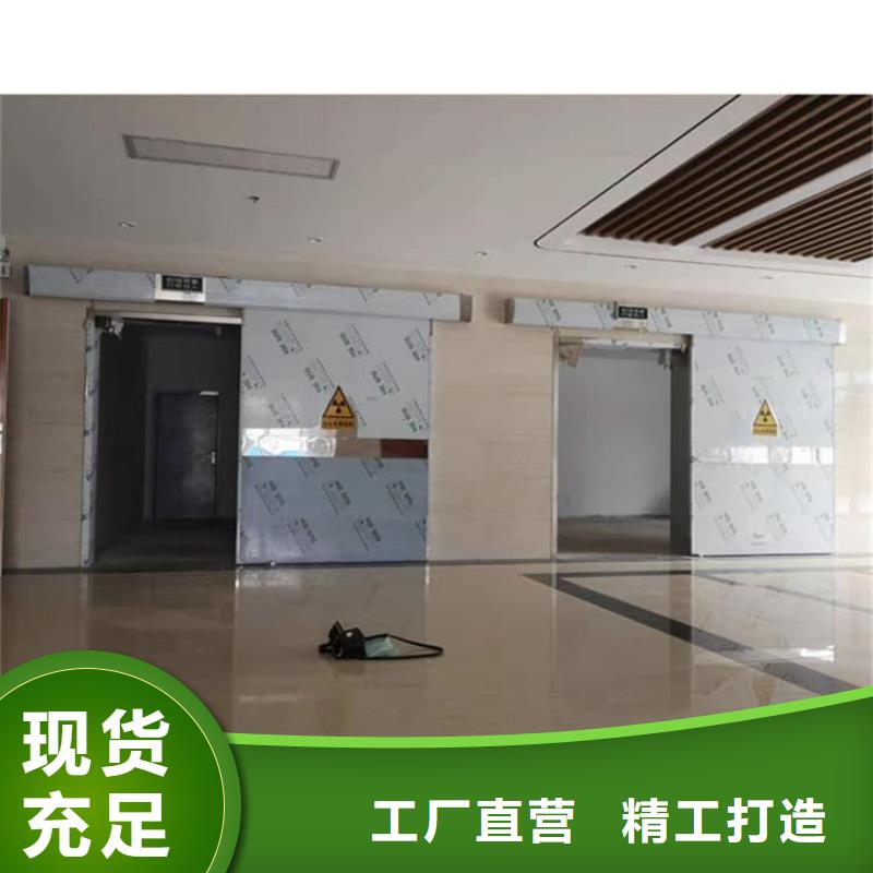 防辐射铅门施工队伍
