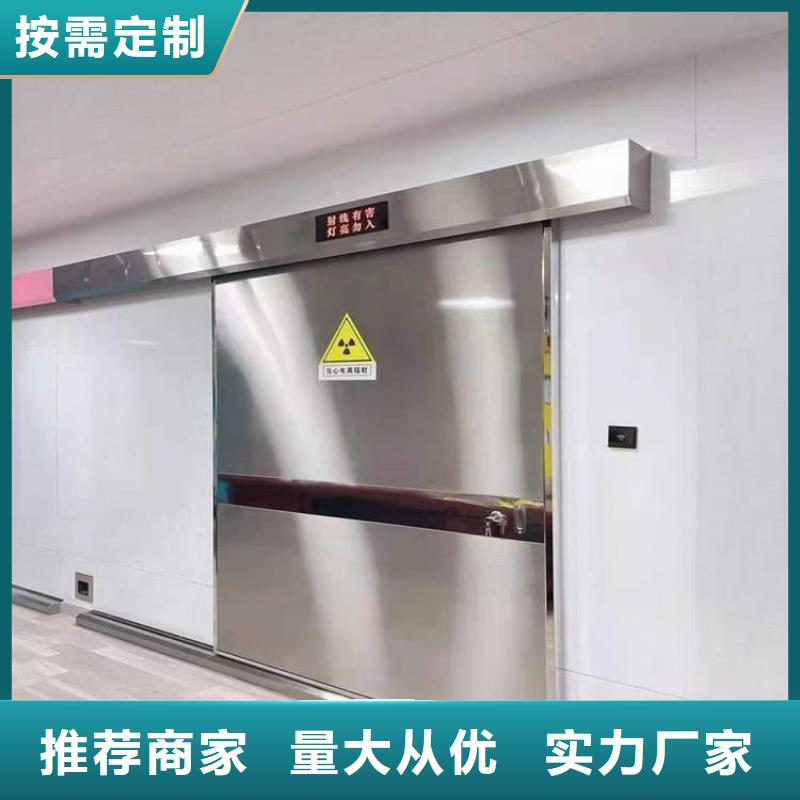 工业探伤铅门-用心做产品
