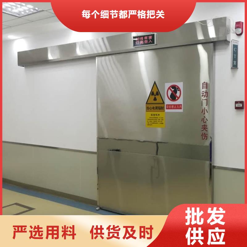生产工业探伤防护铅门厂家-可定制
