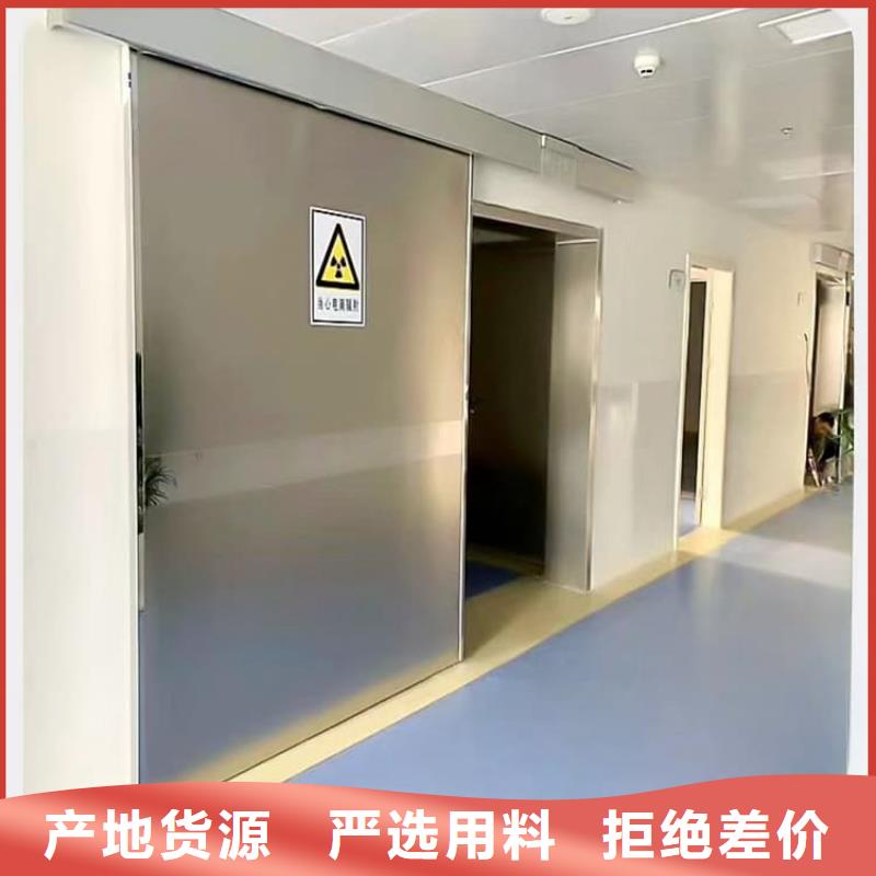 歡迎訪問-防輻射鉛門