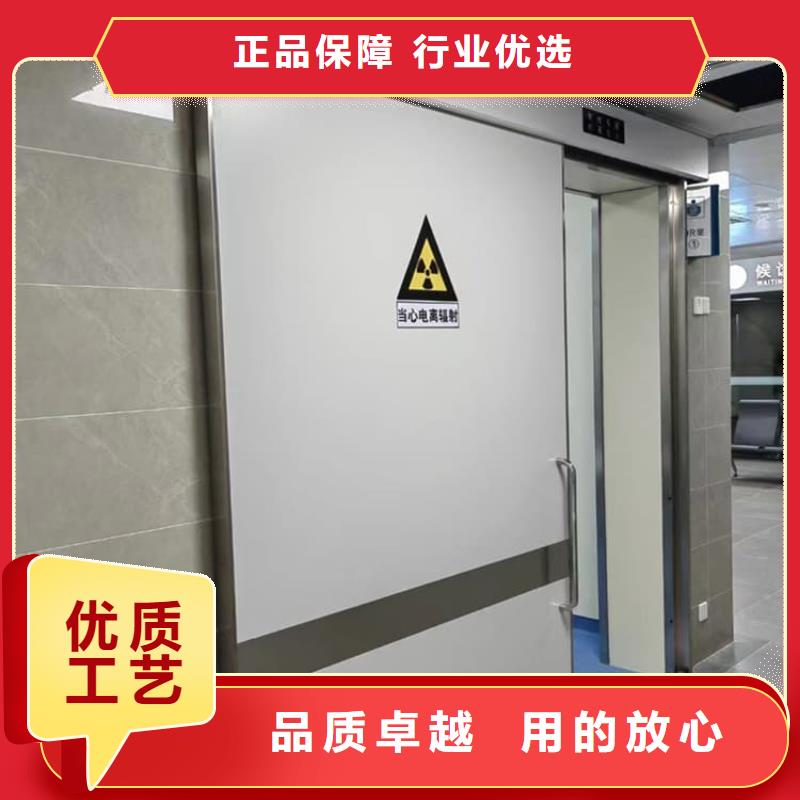 買電動防護鉛門必看-專業品質