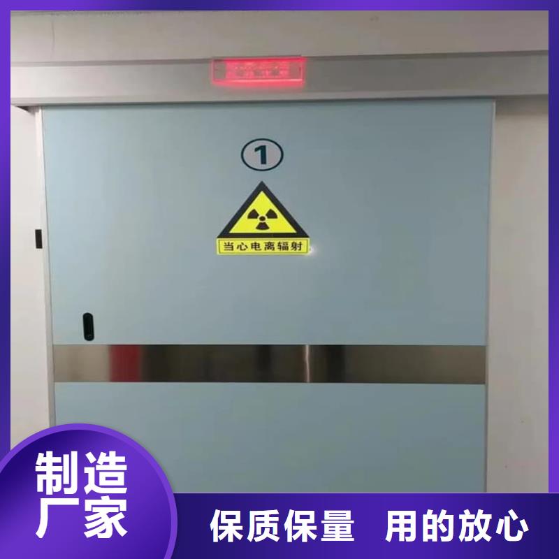 買電動防護鉛門必看-專業品質