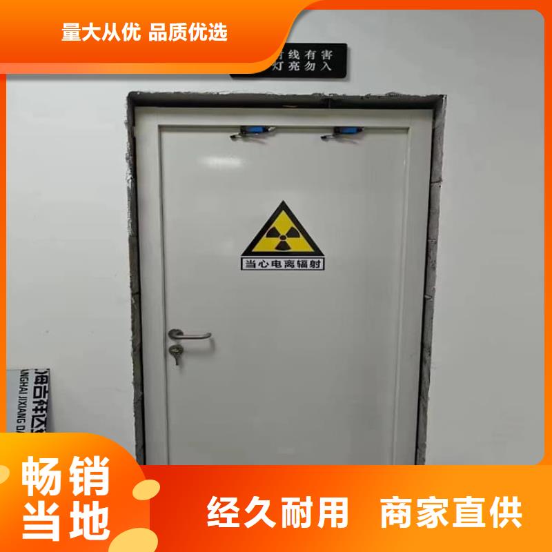 放射科铅门队伍
