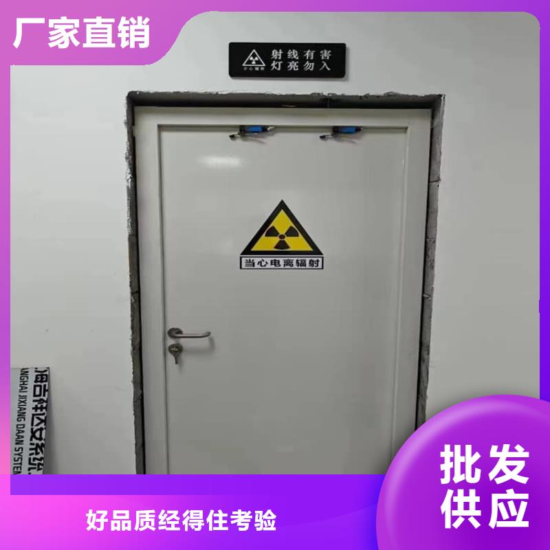防辐射铅门厂家-交货周期短