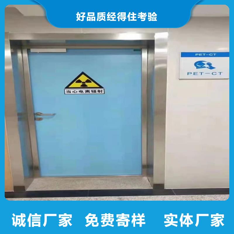 買電動防護鉛門必看-專業品質