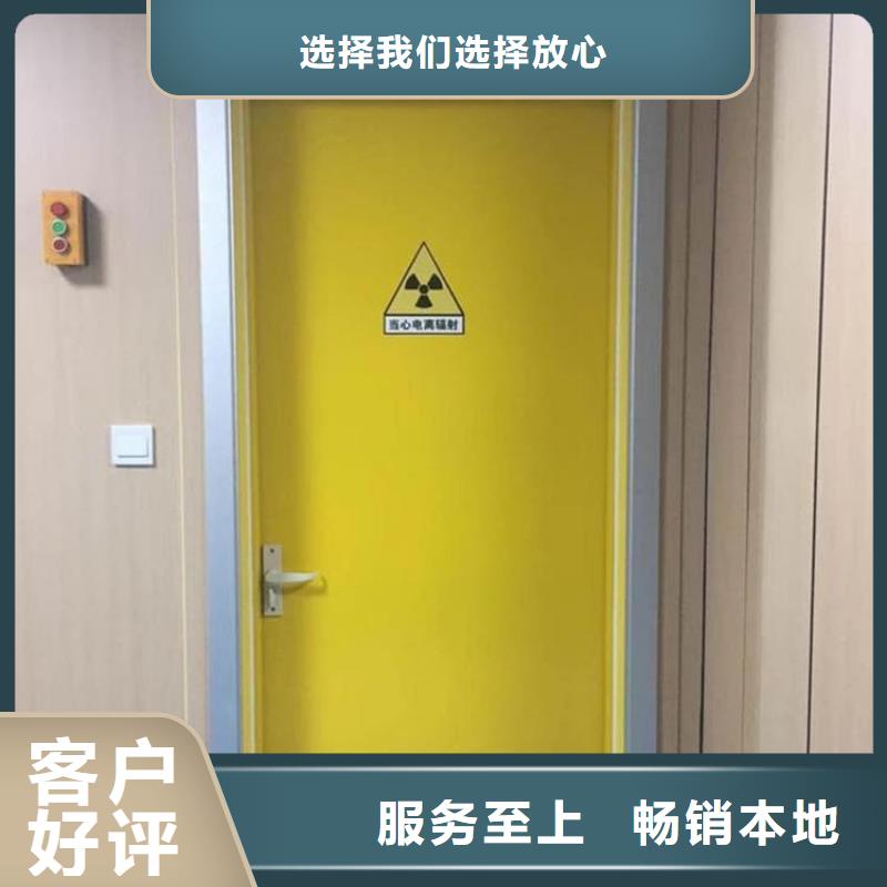 医用防辐射铅门企业-让您放心