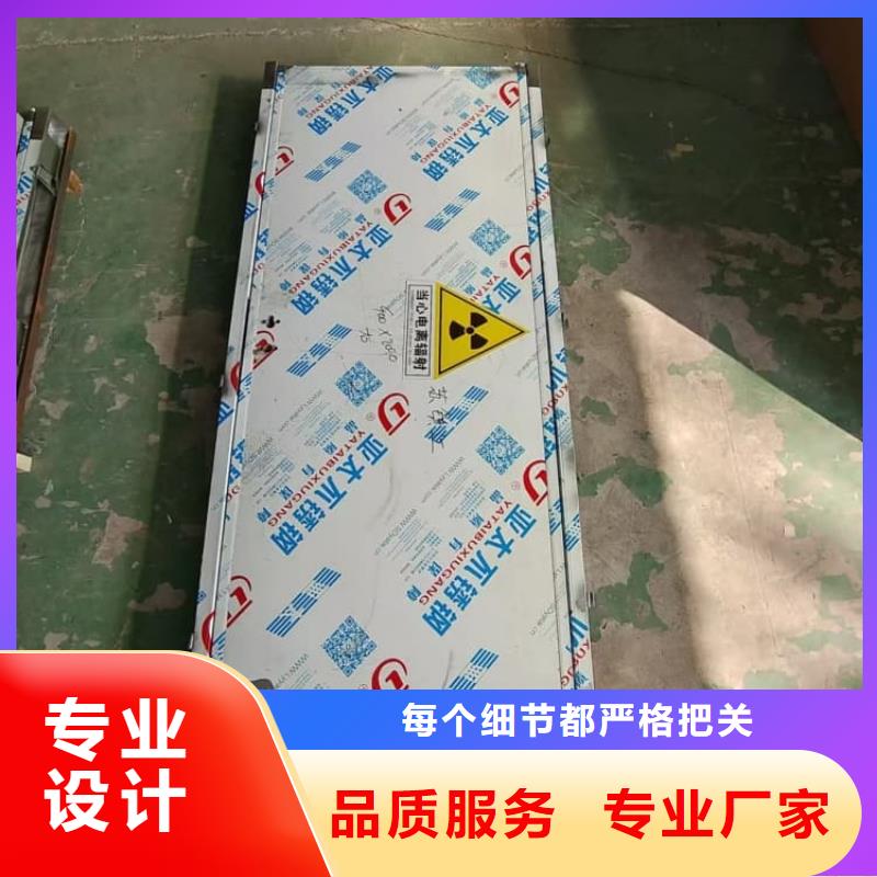 医用防辐射铅门企业-让您放心