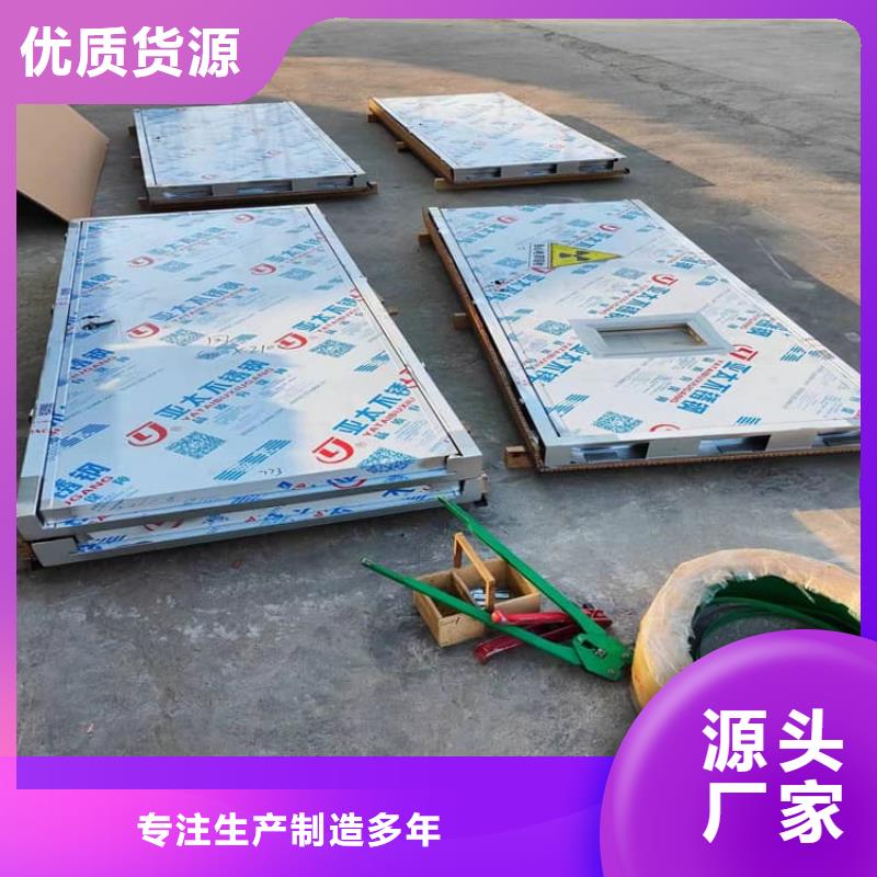 歡迎訪問-防輻射鉛門