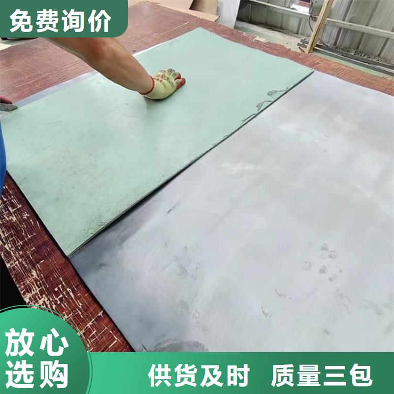 买墙体射线防护铅板不要贪图便宜