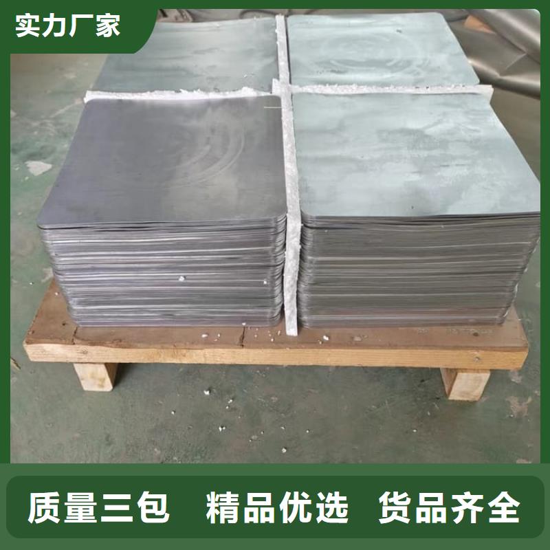 4mm射线防护铅板优选好货