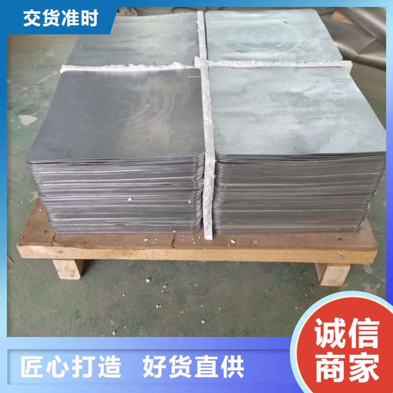 x射线防护铅板厂家低价走货
