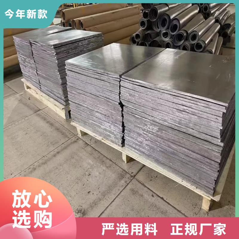 #手术室用铅卷#量大从优