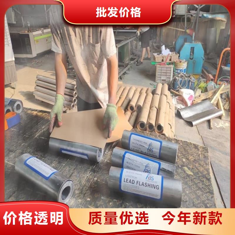 x射线铅板价格公道