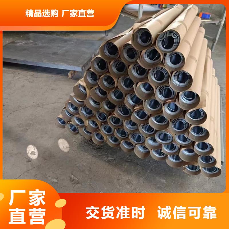 核工业铅板、核工业铅板厂家