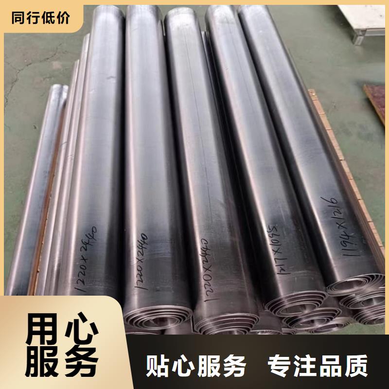 防护铅板卷生产厂家欢迎致电
