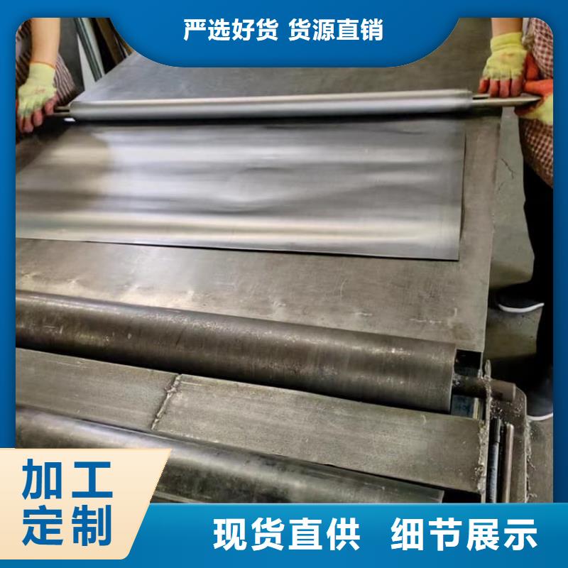 7mm防辐射铅板技术参数