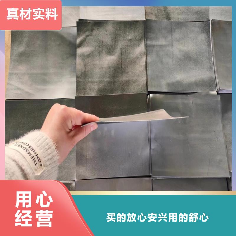 ##铅皮垫片厂家