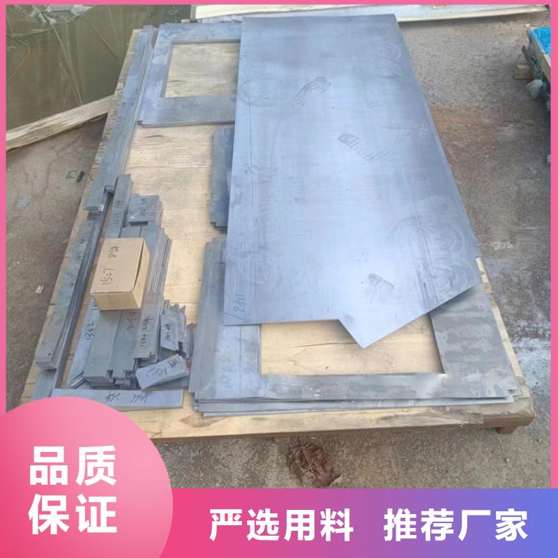 切割铅件新品