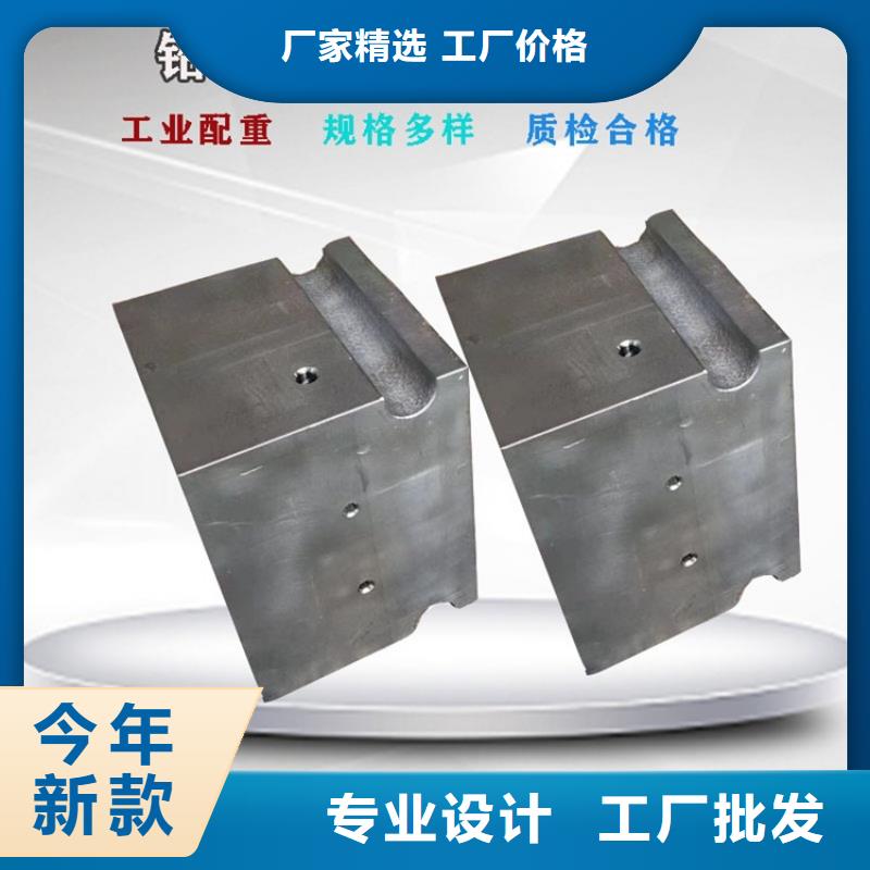 服务周到的配重铅件销售厂家