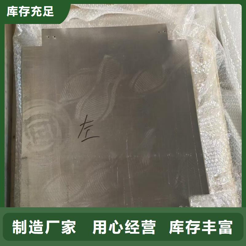 现货供应铅棒_诚信企业