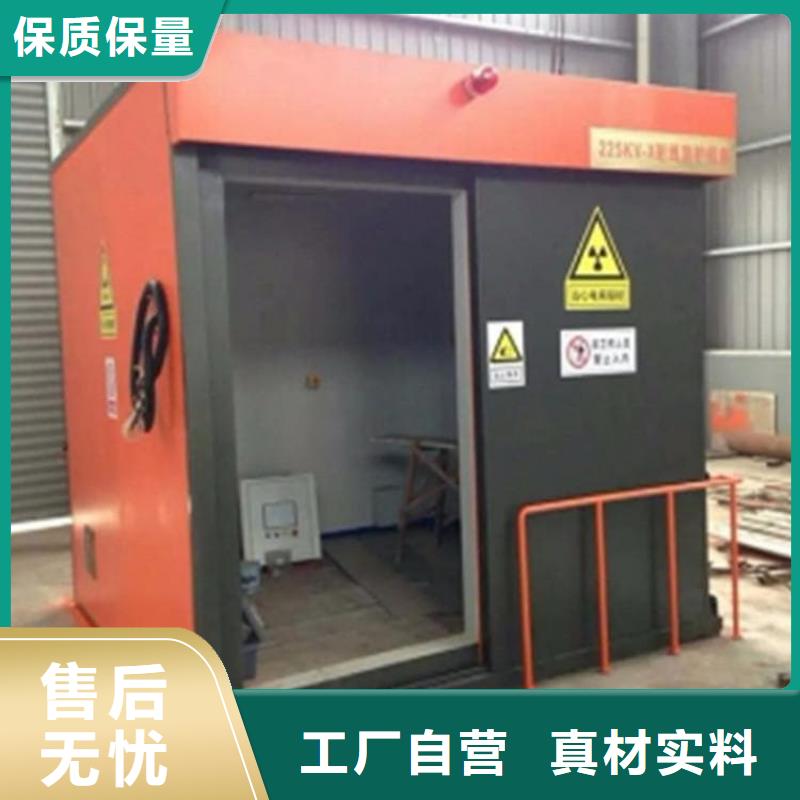 可移动铅房-热线开通中