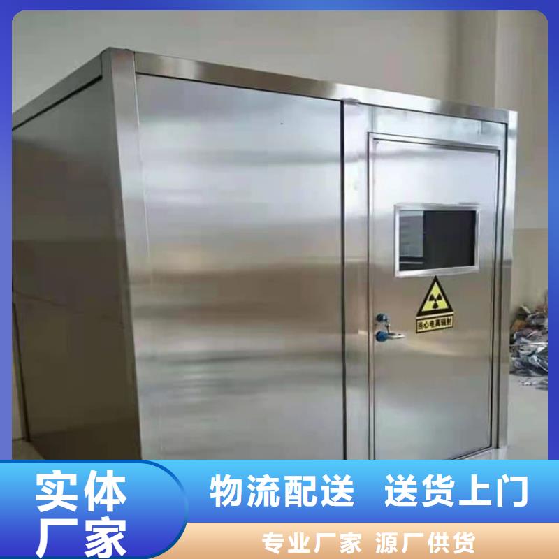 賣工業(yè)探傷鉛房的生產(chǎn)廠家