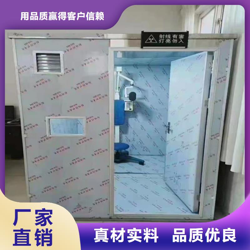 2025出厂价#组合式铅房公司#可配送