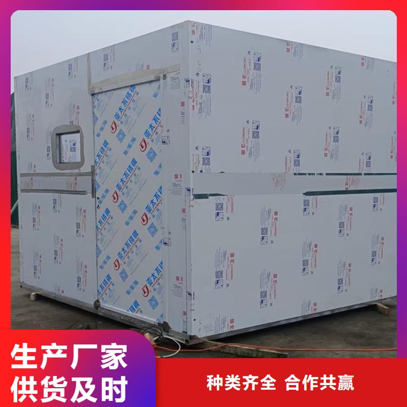 廠家供應工業(yè)鉛房