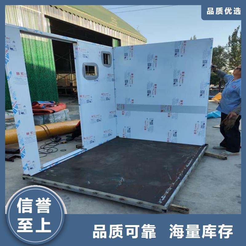 关于防护移动铅房的小知识