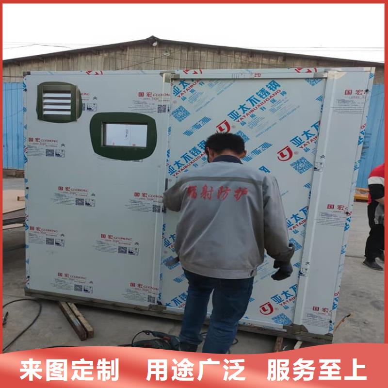 防护移动铅房-防护移动铅房发货快